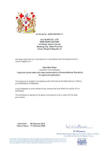 英國船級(jí)社LR鋼絲繩認(rèn)可證書