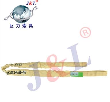 巨力吊裝帶圓形吊裝帶RK02防火環(huán)眼型